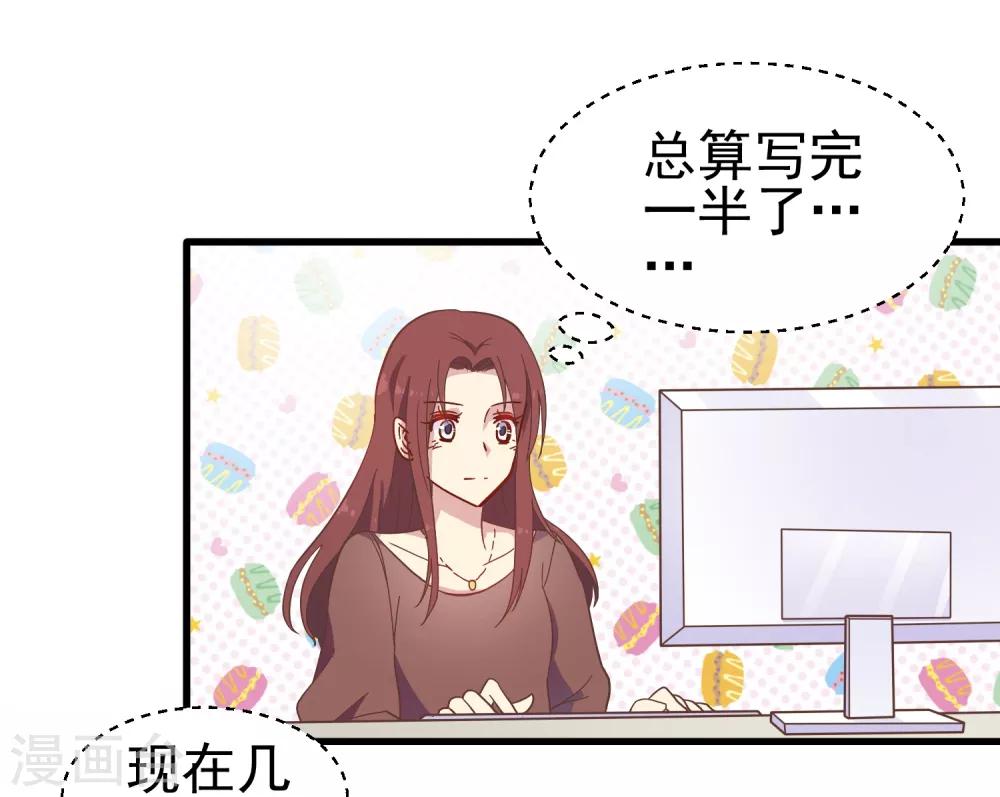 第15话 前世今生-第16话