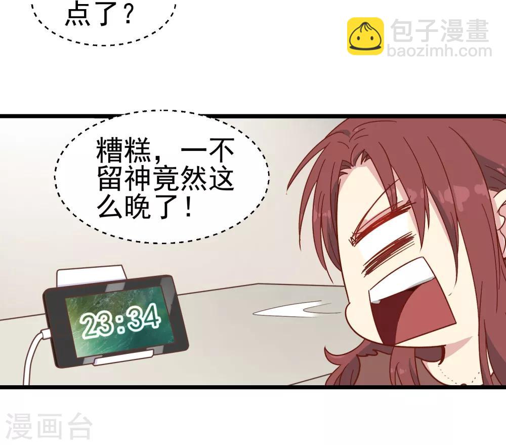 第15话 前世今生-第16话