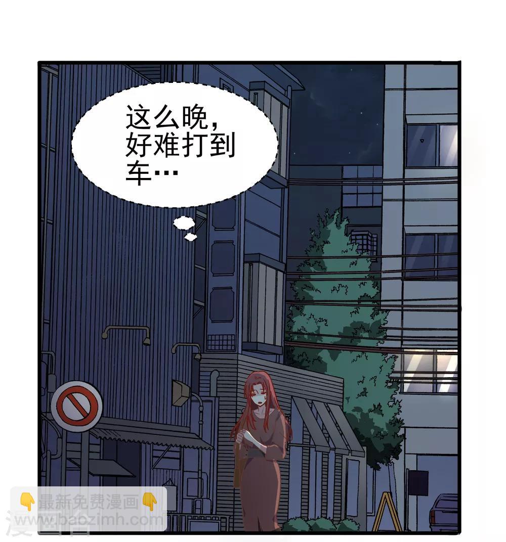 第15话 前世今生-第16话