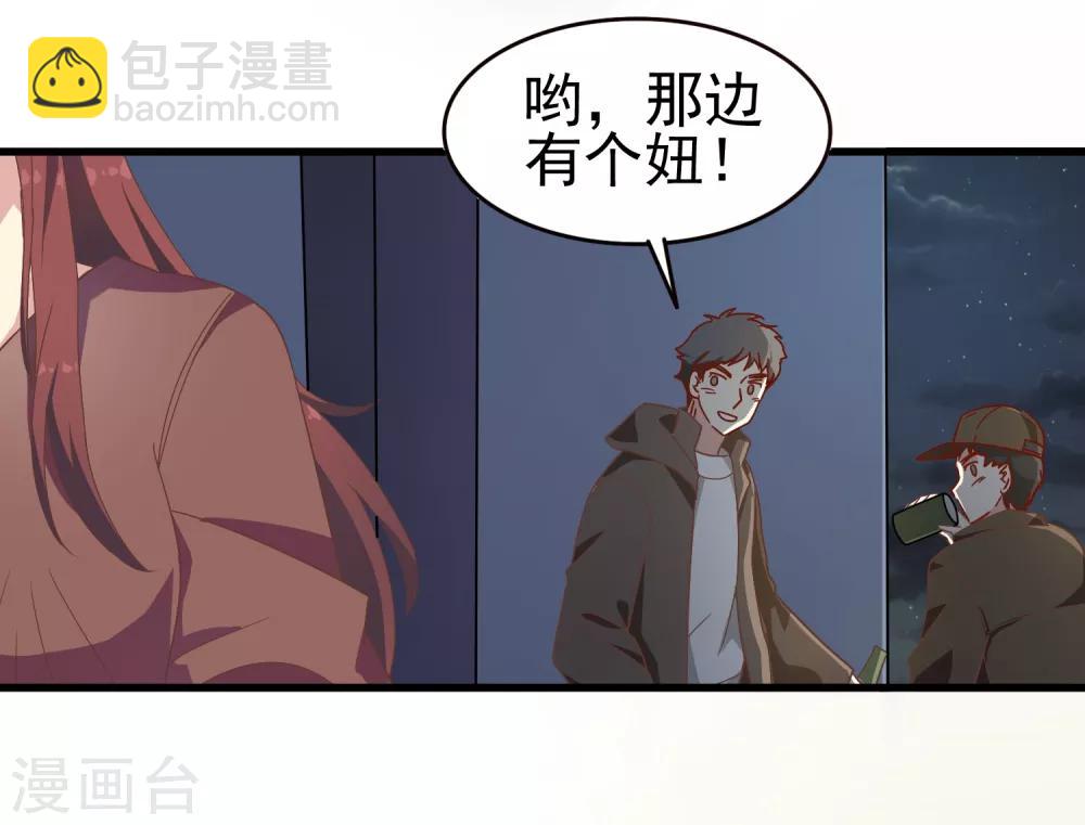 第15话 前世今生-第16话