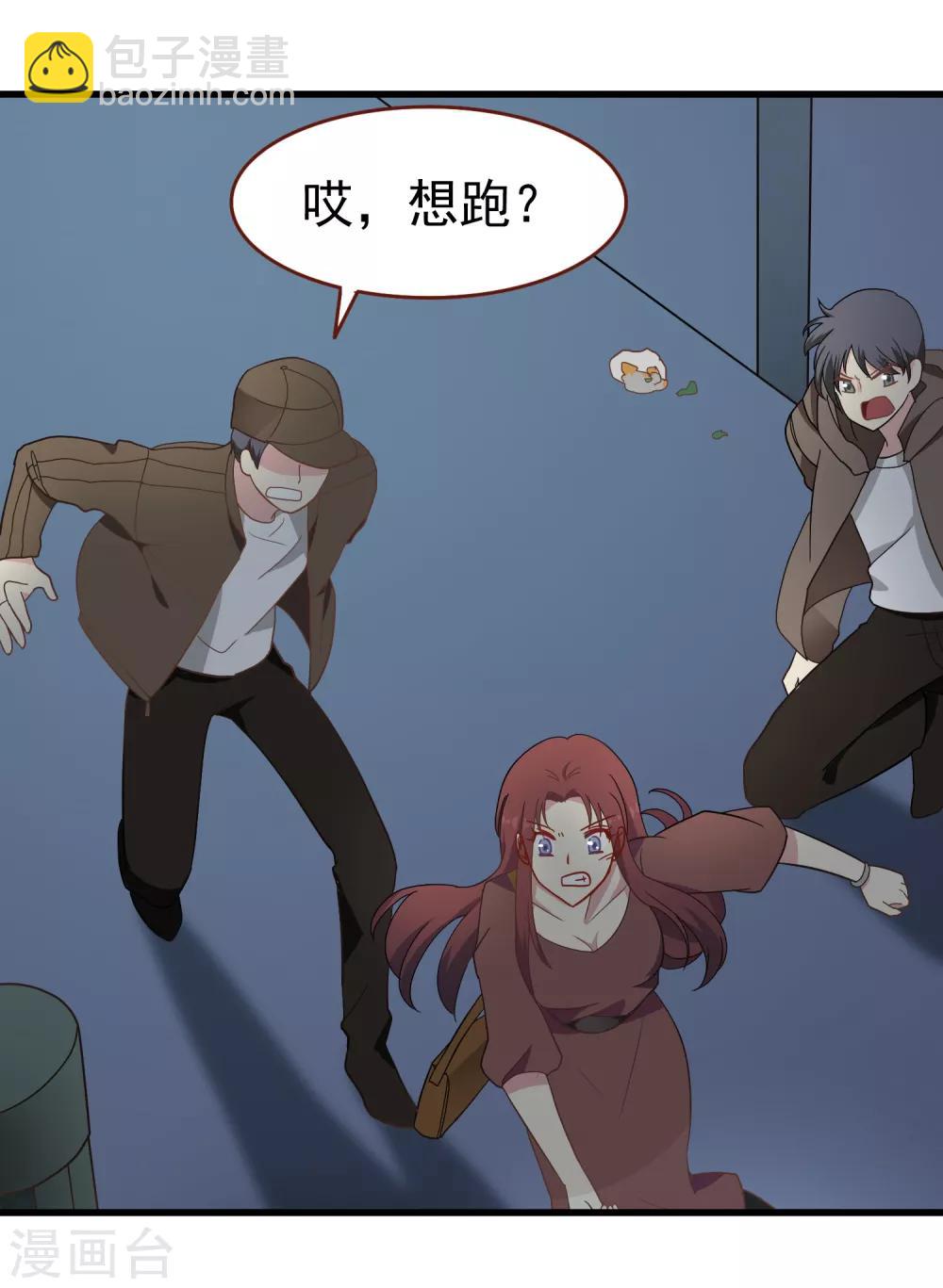 第15话 前世今生-第16话