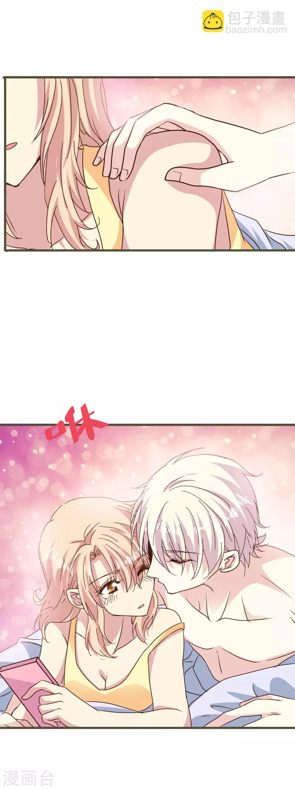 第2季78话 对你好的意思是&mdash;&mdash;-第156话