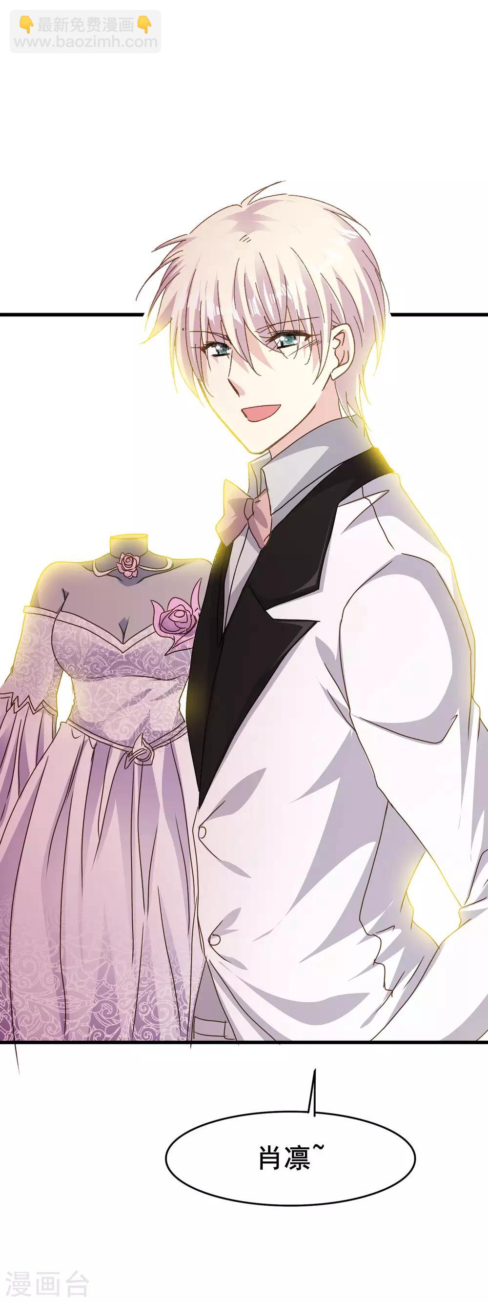 第2季80话 冲刷掉烦恼的惊喜-第158话