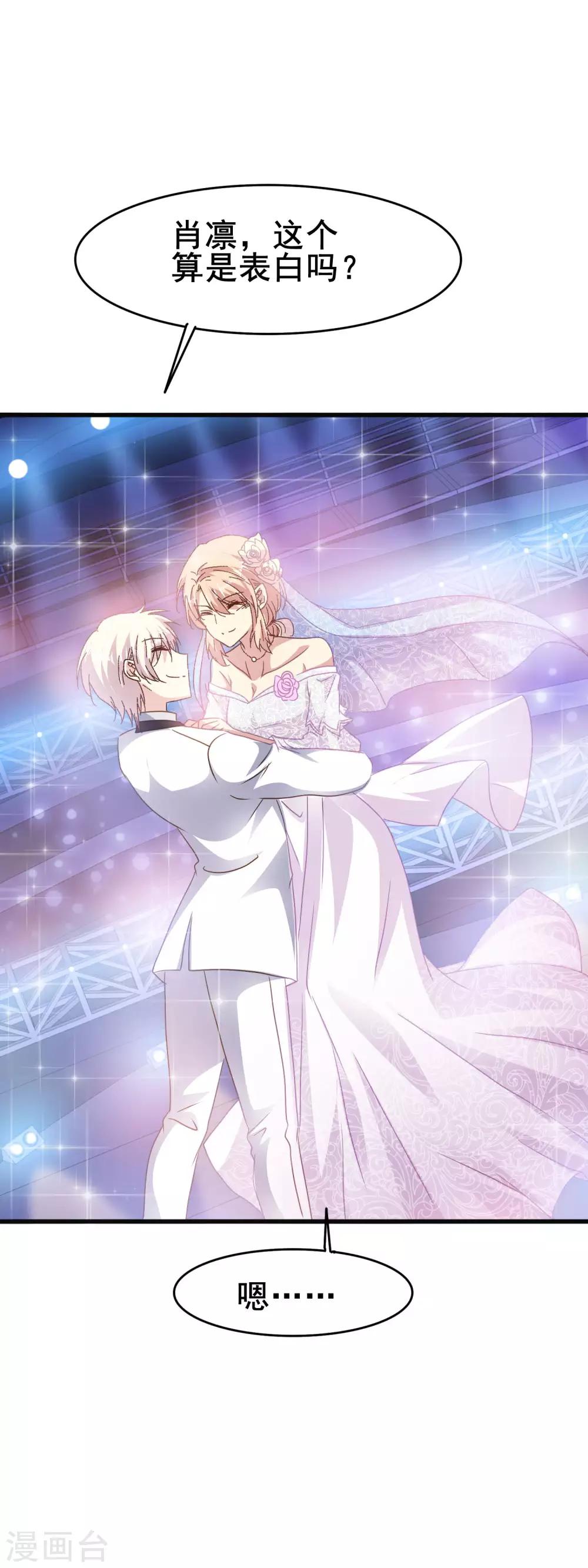 第2季82话 大结局-第160话