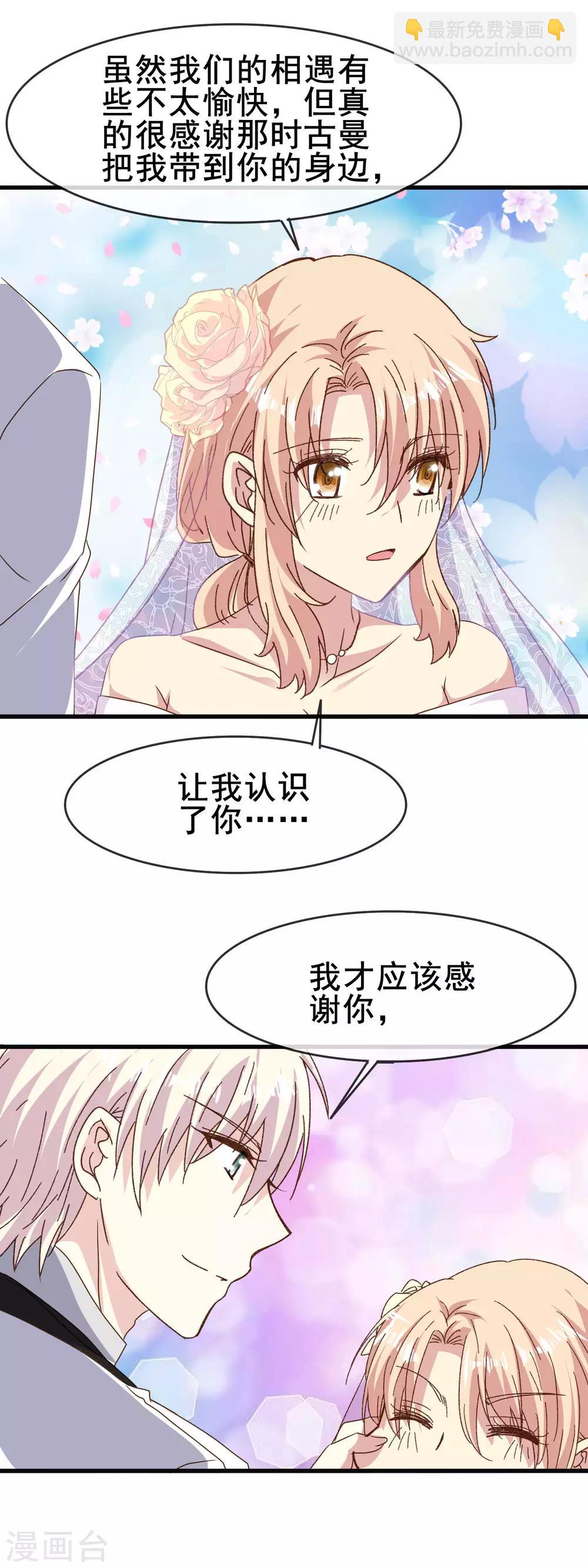 第2季82话 大结局-第160话