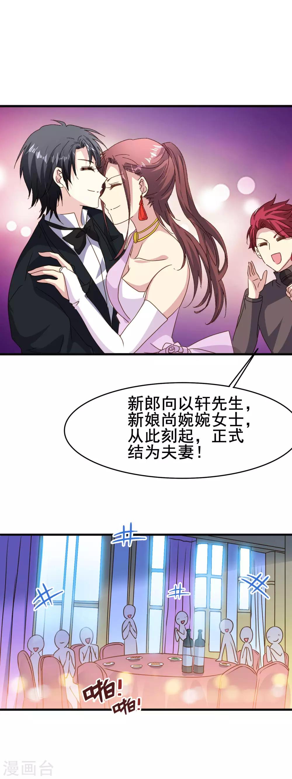 第2季82话 大结局-第160话