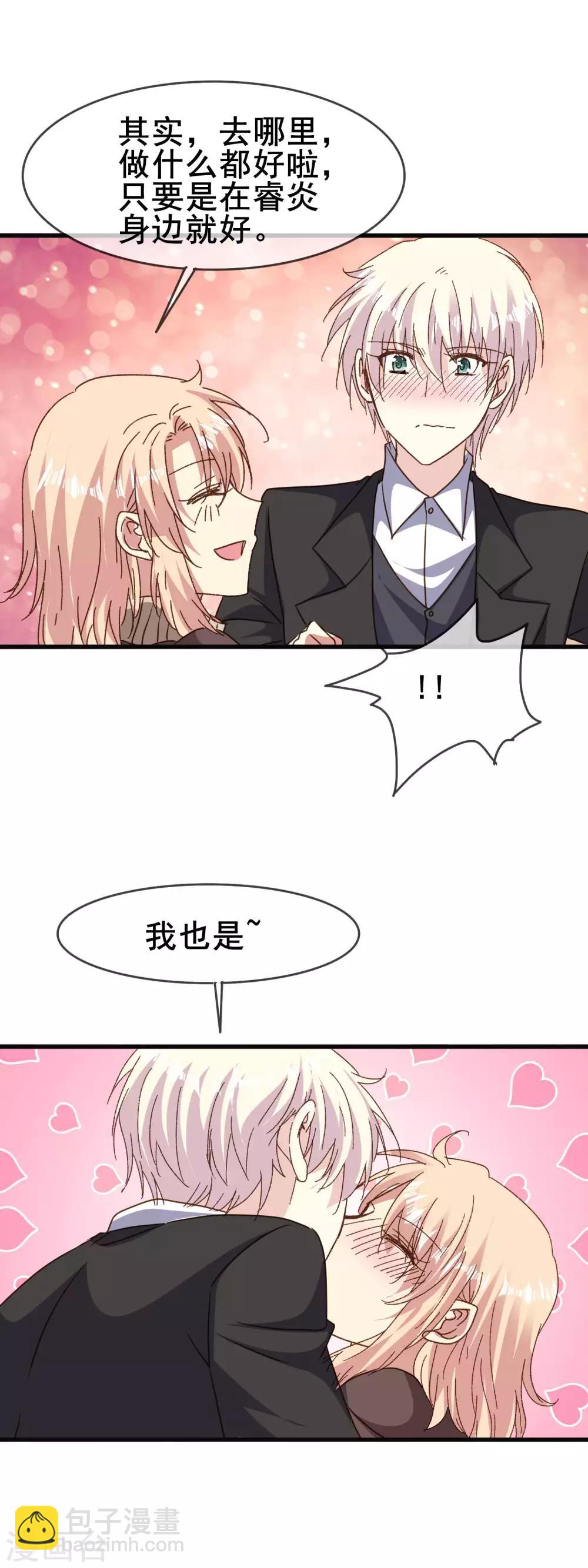 第2季82话 大结局-第160话