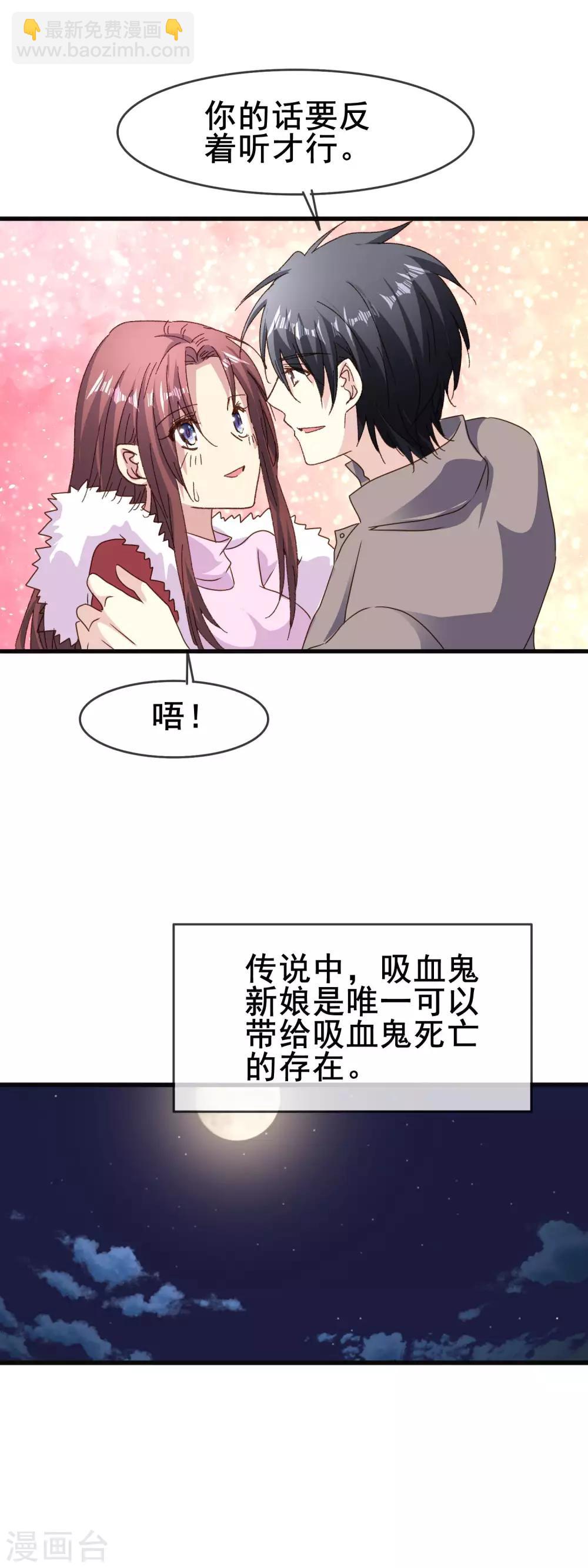第2季82话 大结局-第160话