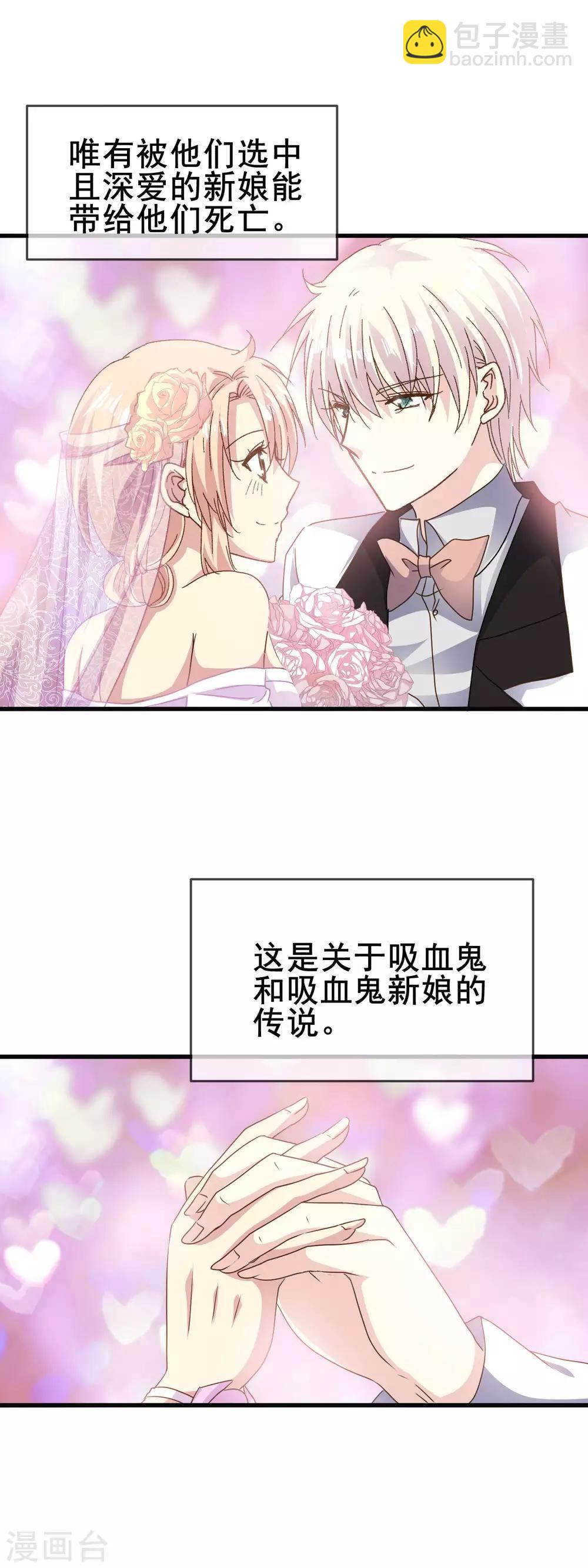 第2季82话 大结局-第160话