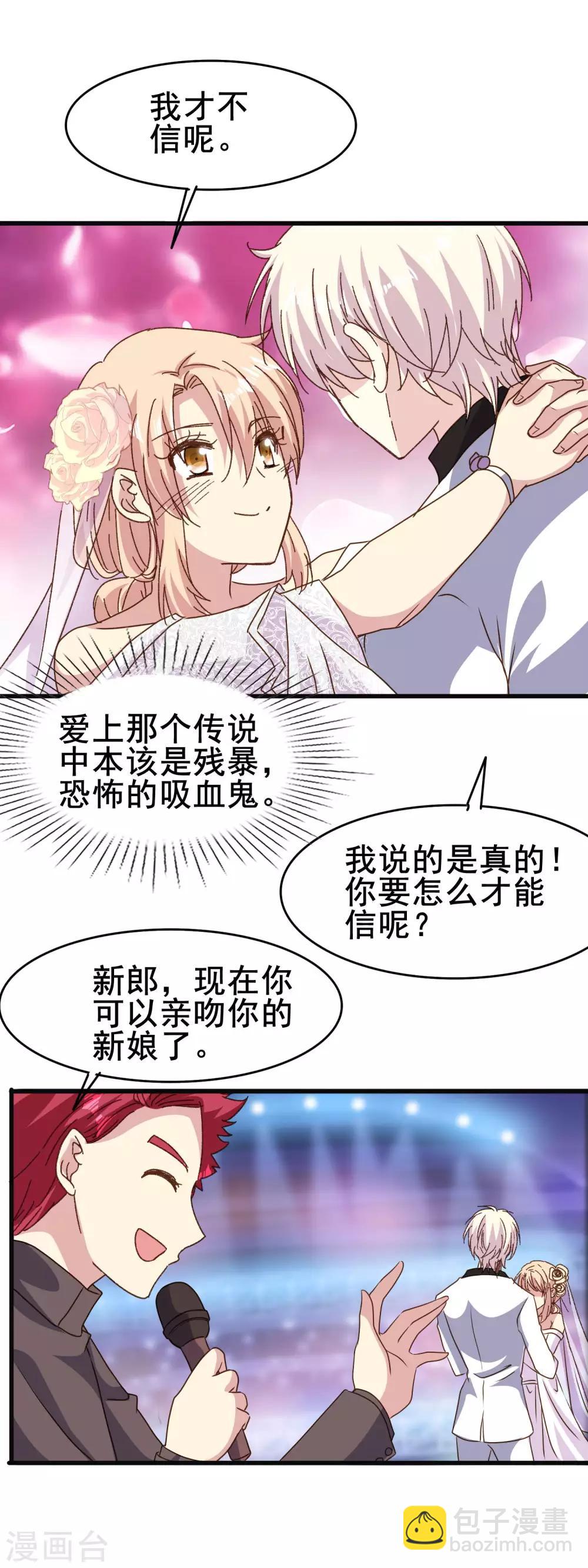 第2季82话 大结局-第160话