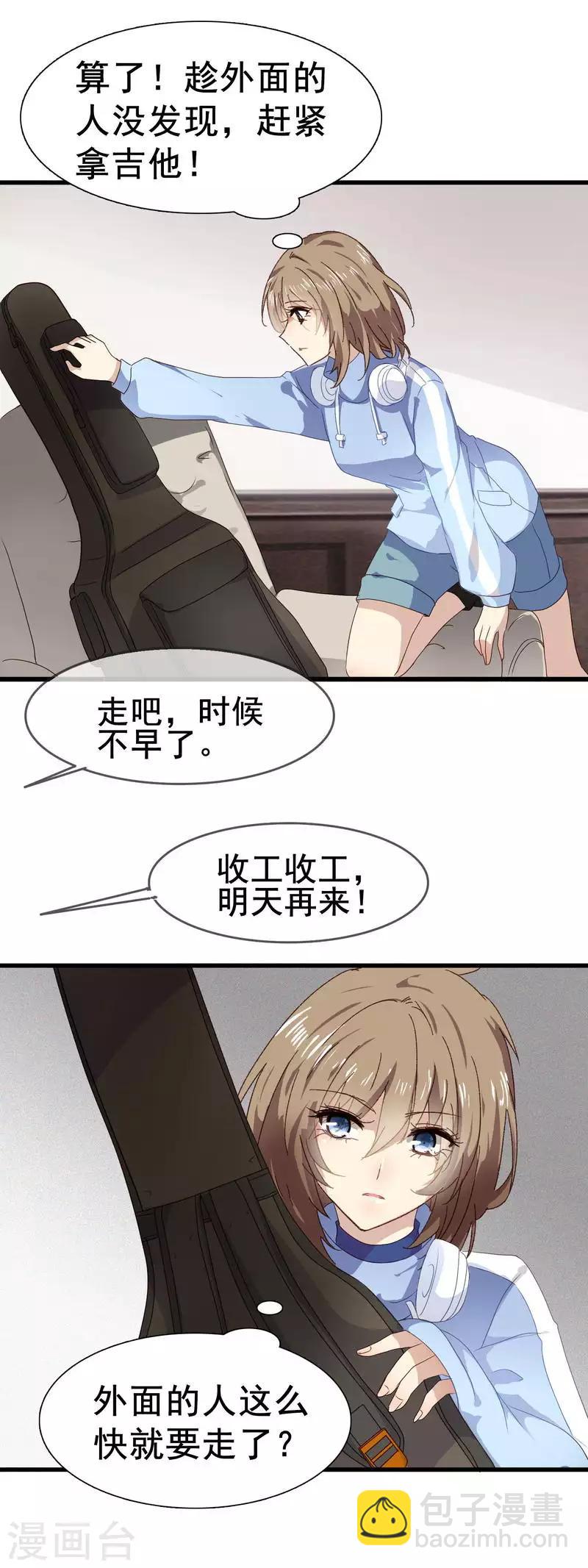 第3季1话 神秘的箱子-第162话