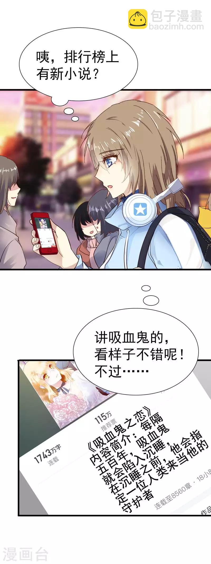 第3季1话 神秘的箱子-第162话