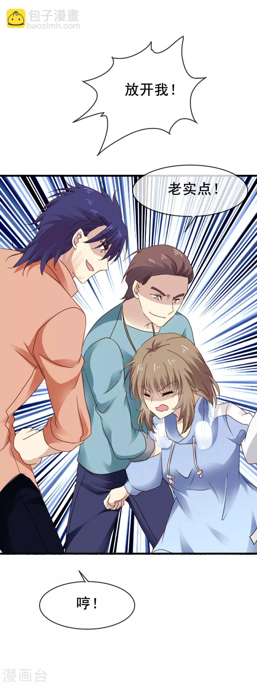 第3季5话 卖唱-第166话