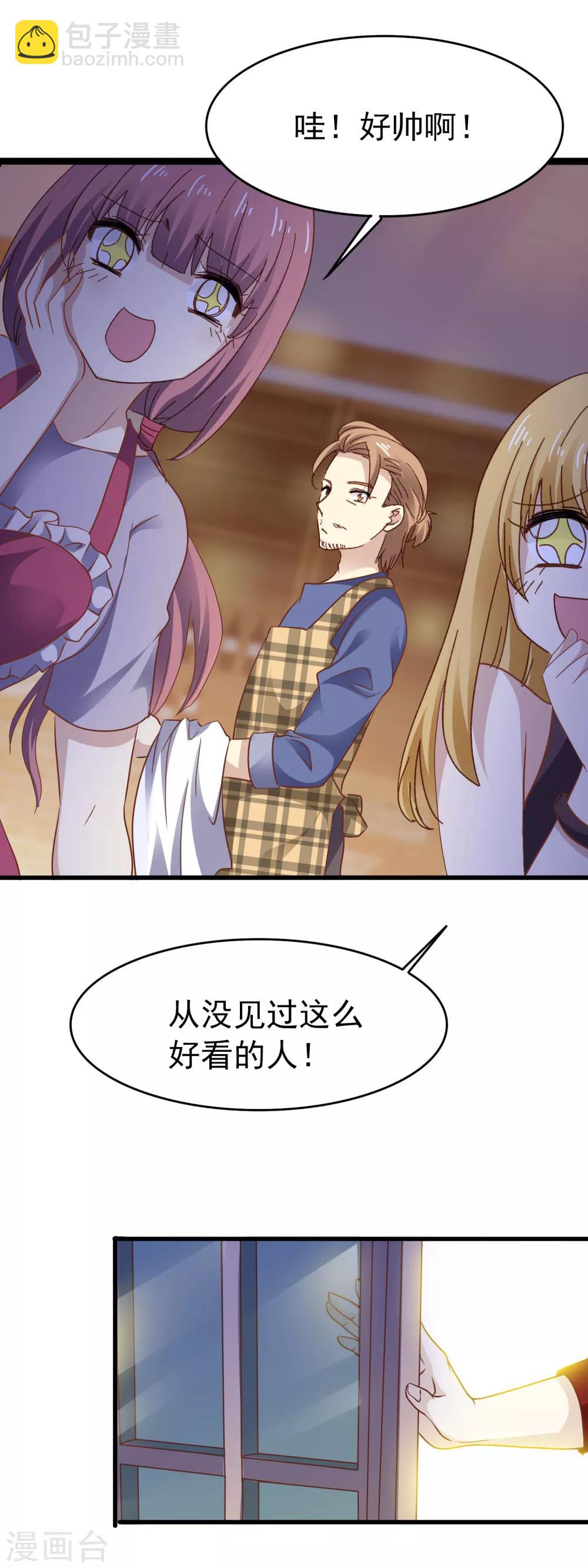 第3季5话 卖唱-第166话