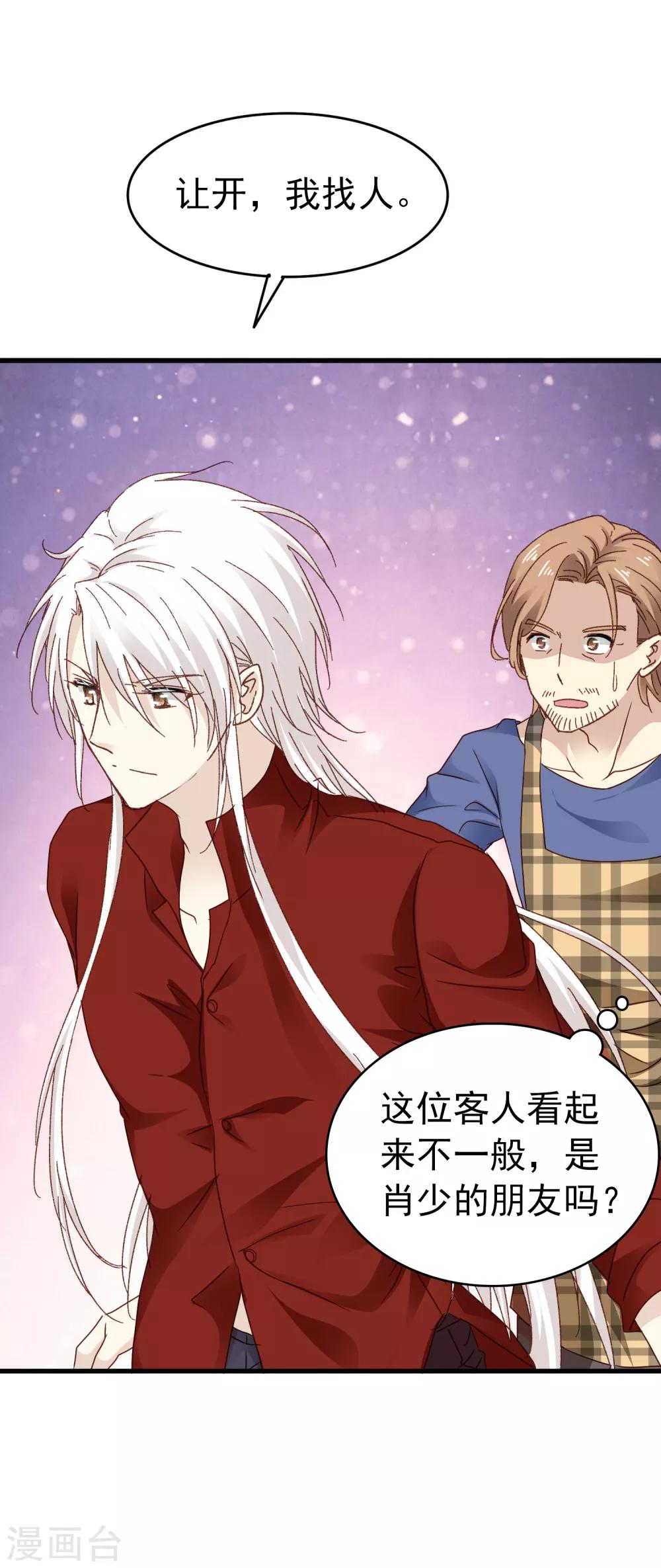 第3季5话 卖唱-第166话