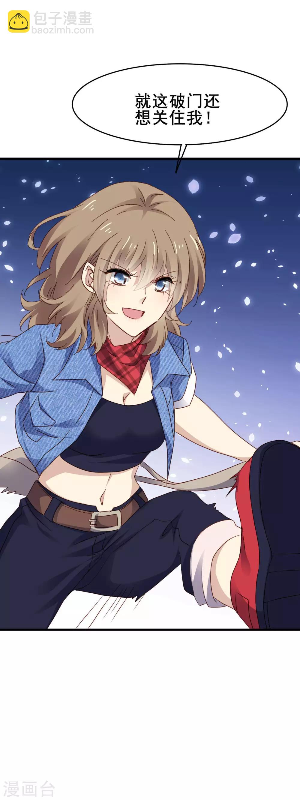 第3季9话 意外伤人-第170话