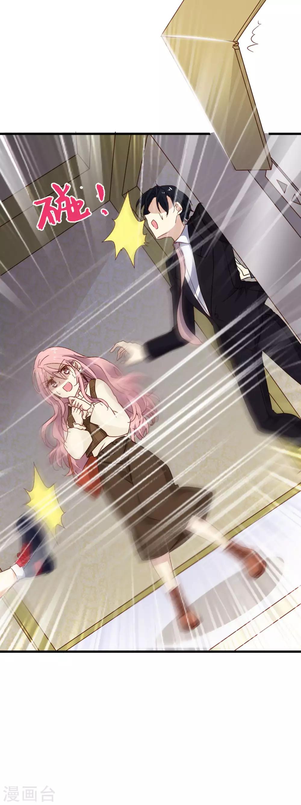 第3季9话 意外伤人-第170话