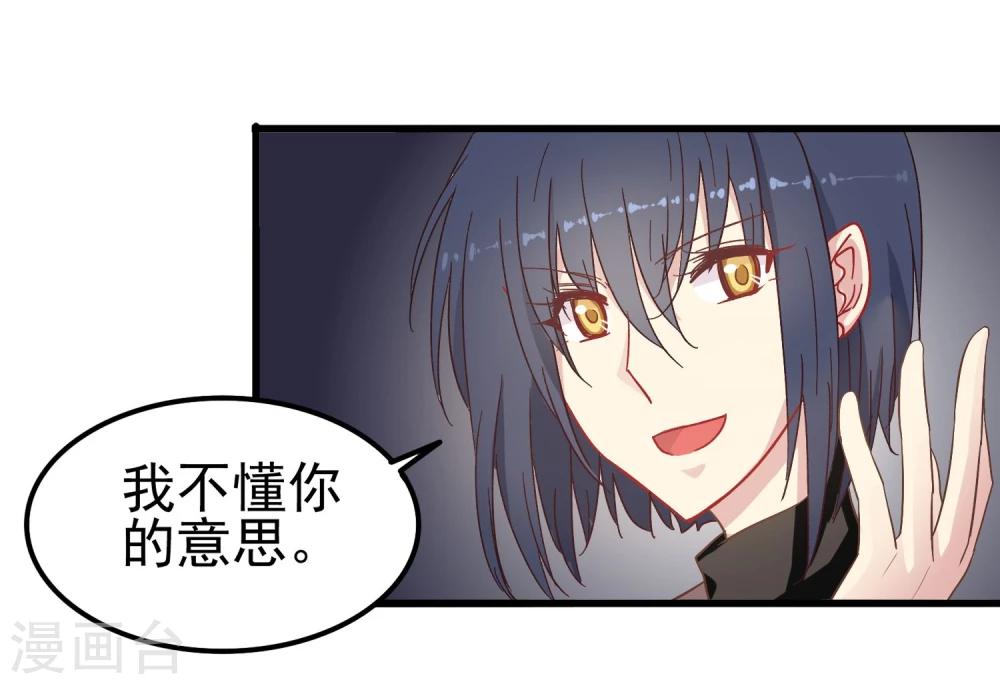 第17话 骗稿-第18话