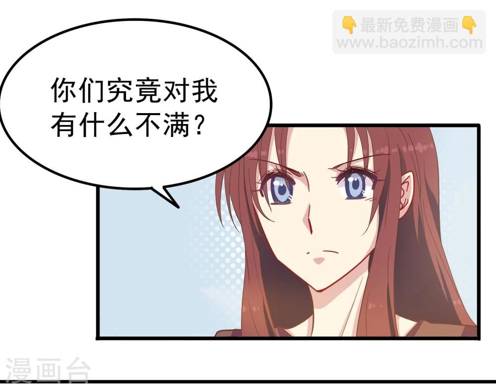 第17话 骗稿-第18话