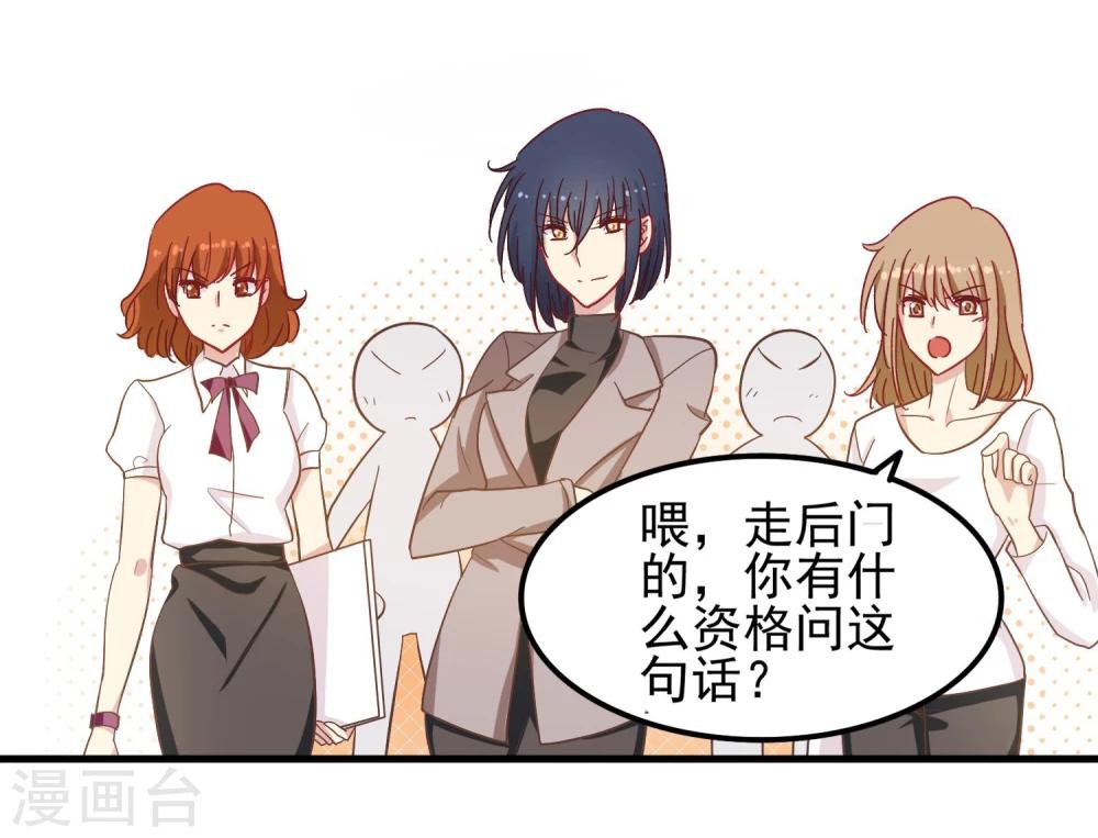 第17话 骗稿-第18话