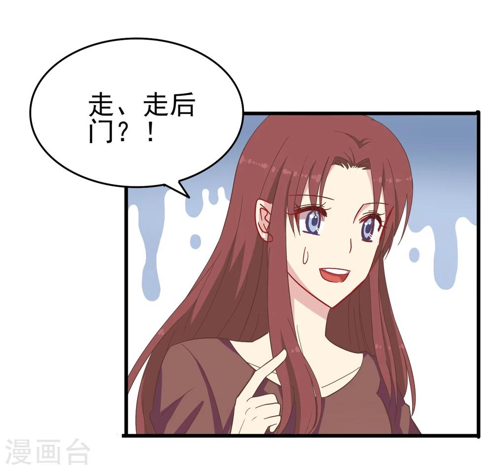 第17话 骗稿-第18话