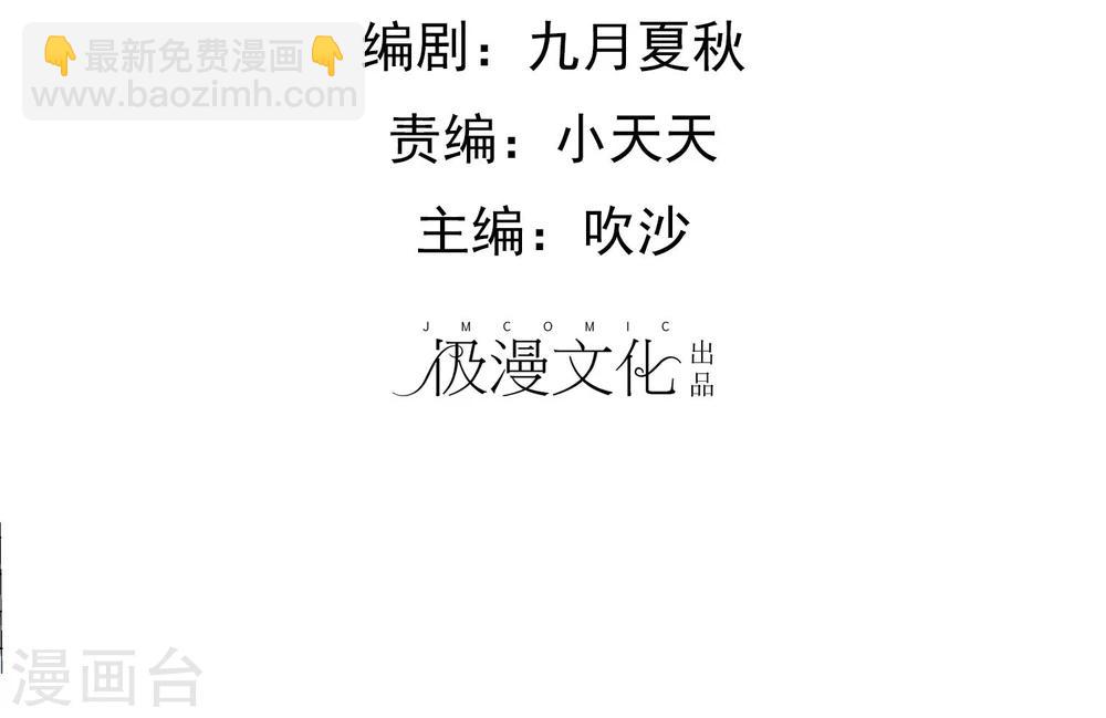 第17话 骗稿-第18话