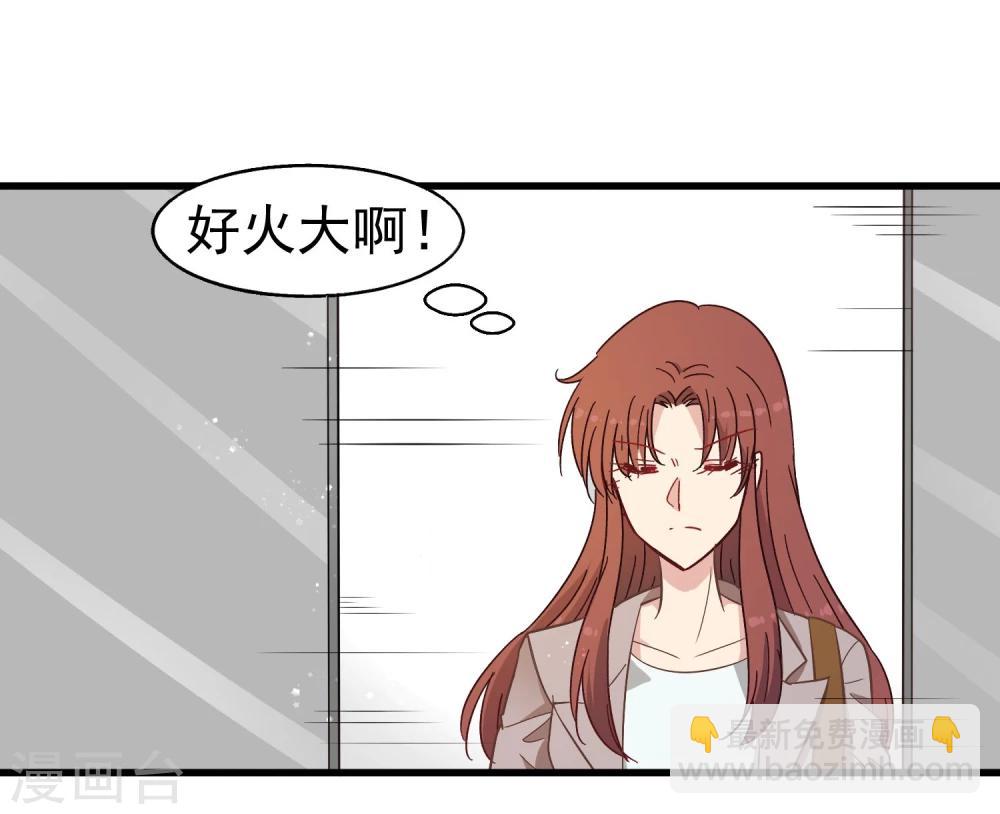 第17话 骗稿-第18话