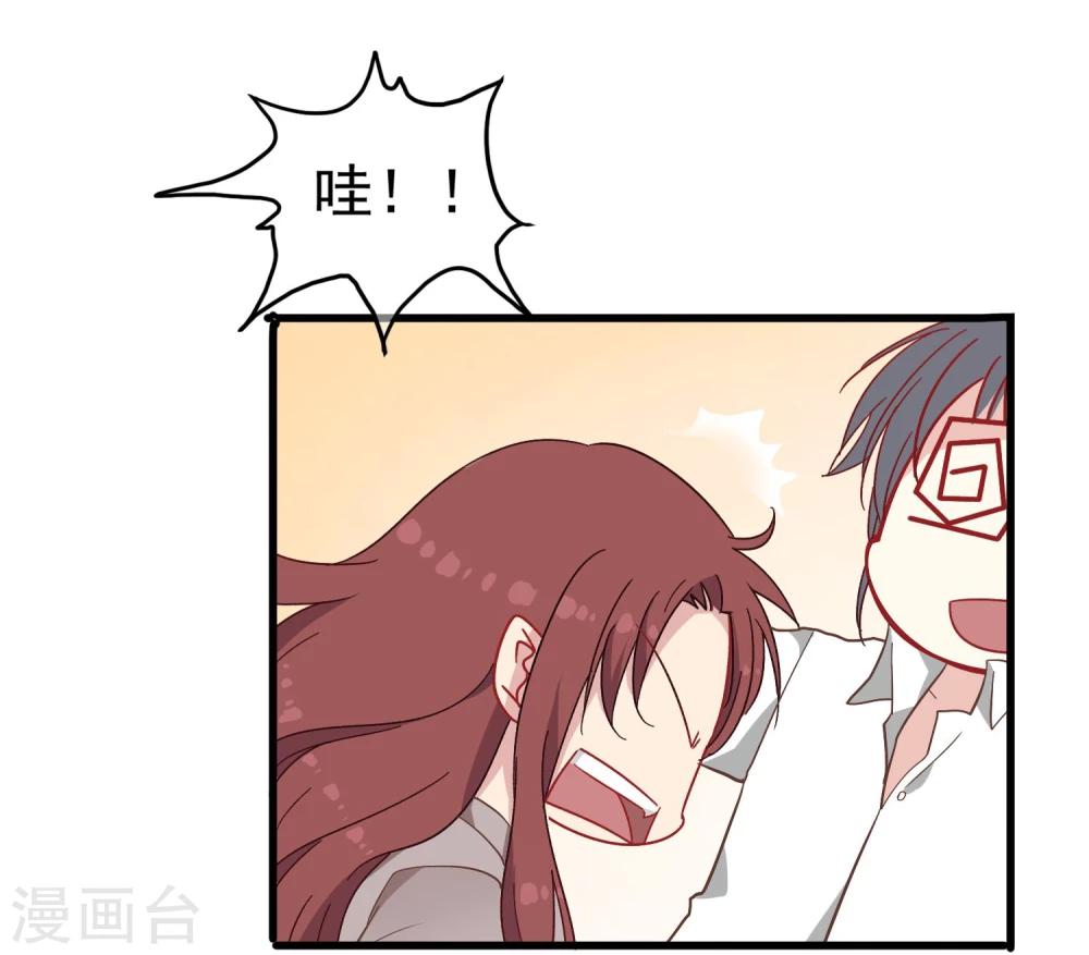 第17话 骗稿-第18话