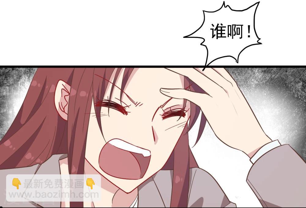 第17话 骗稿-第18话