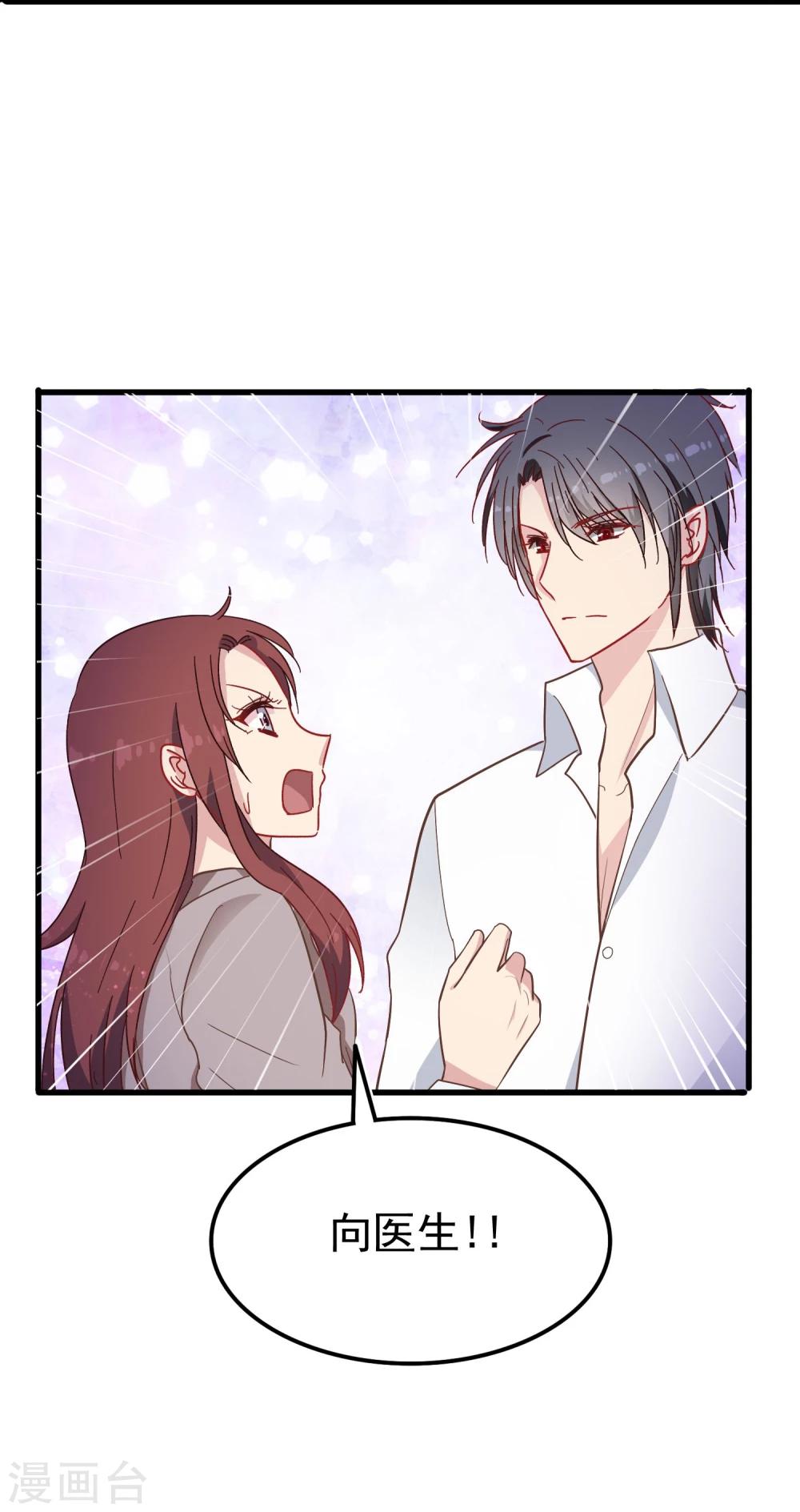 第17话 骗稿-第18话