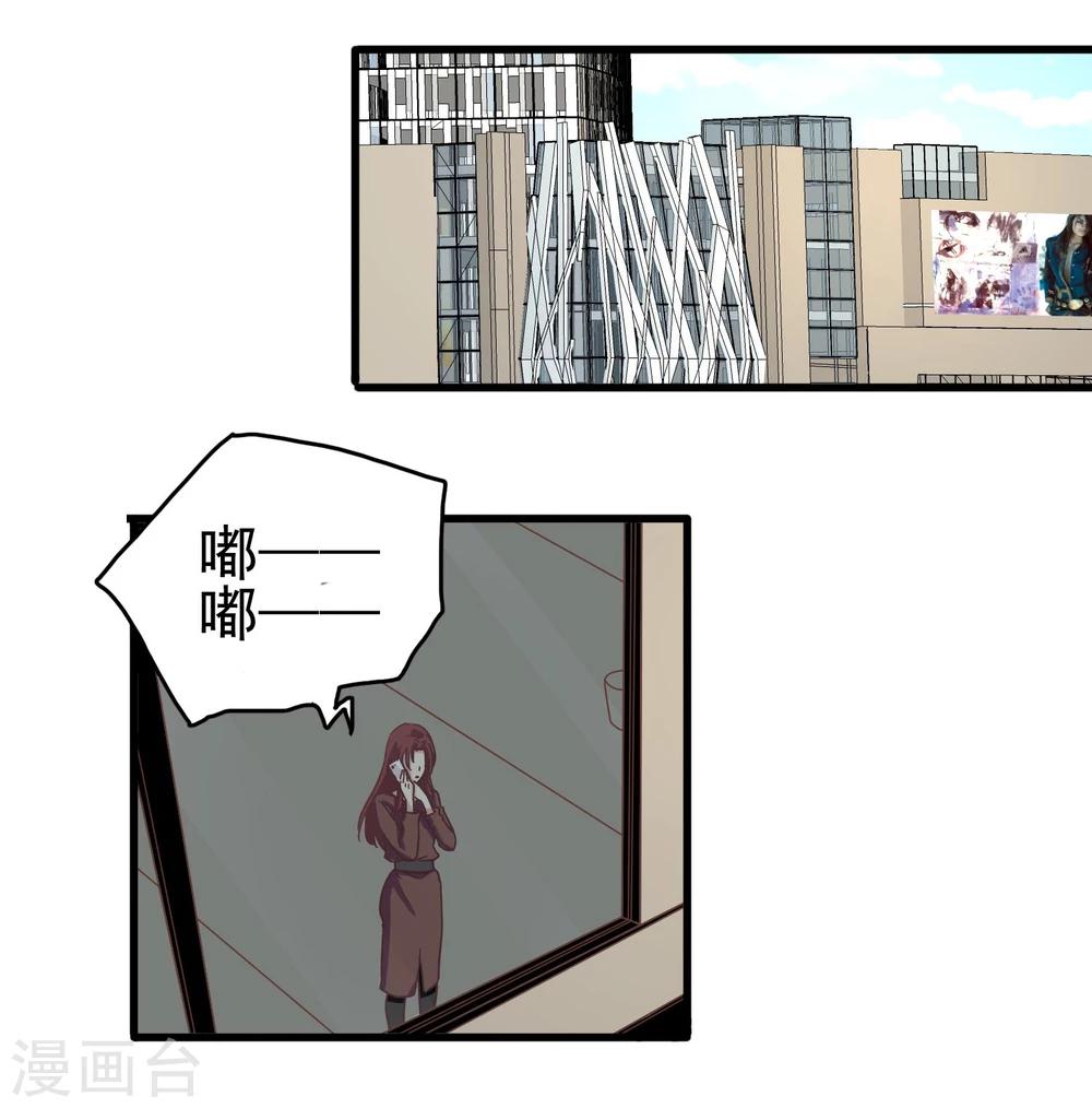 第17话 骗稿-第18话