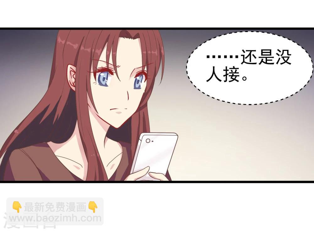 第17话 骗稿-第18话