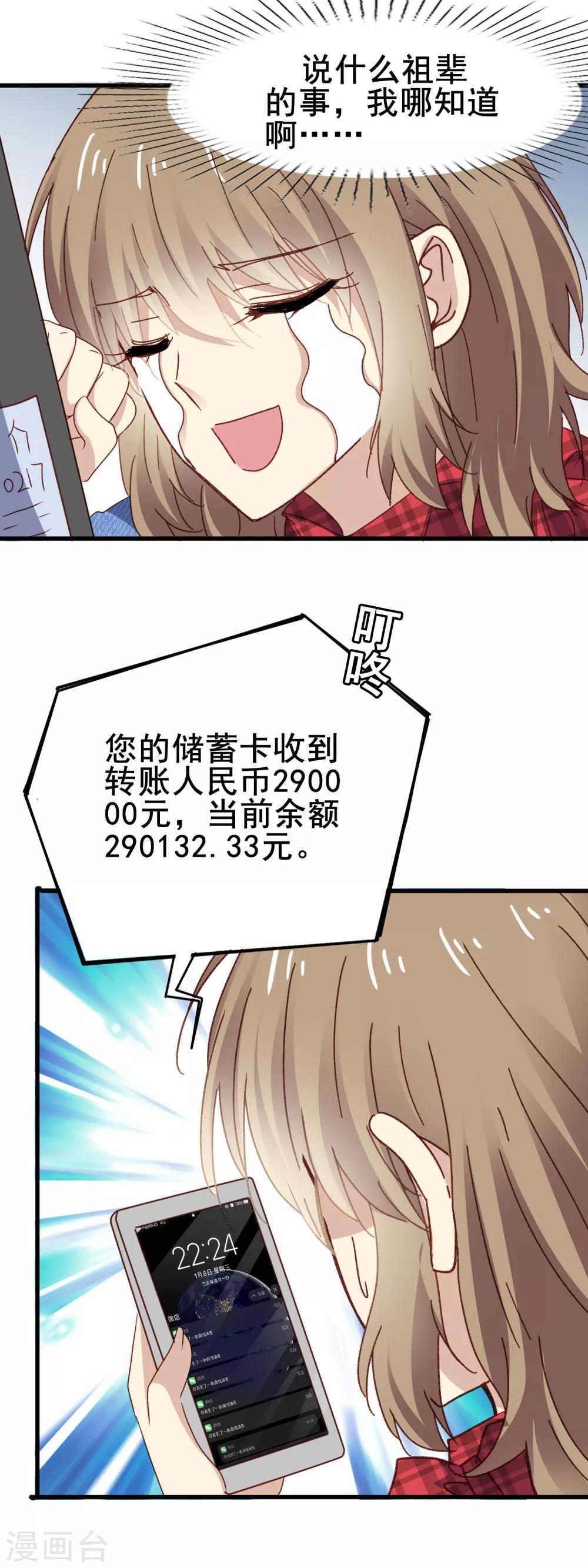 第3季11话 大傻子-第172话