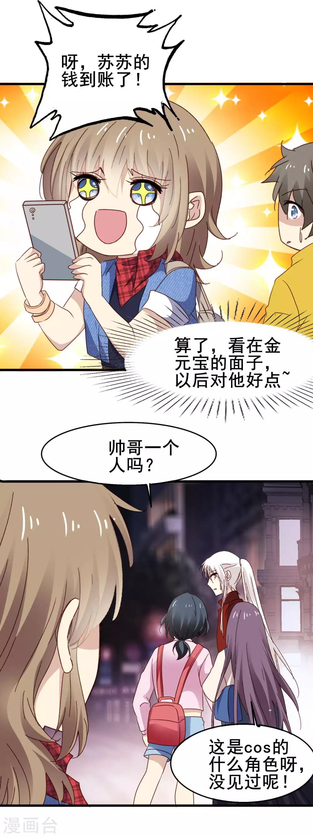 第3季11话 大傻子-第172话