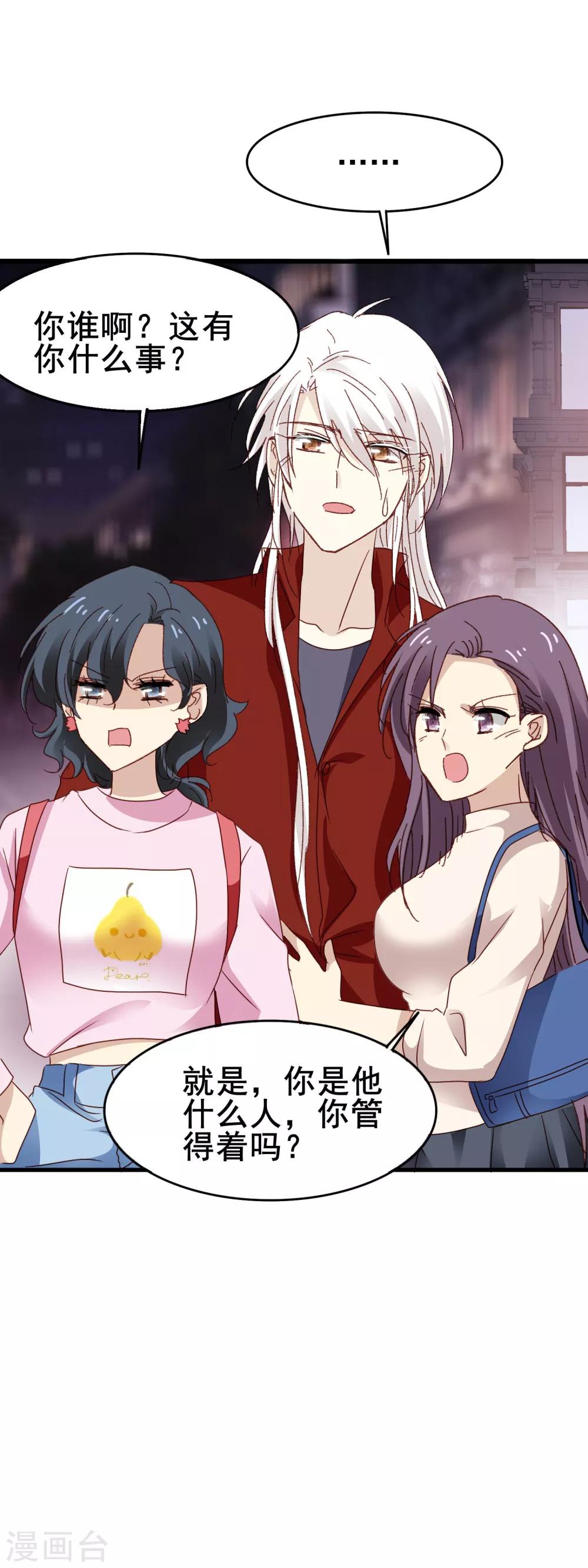 第3季11话 大傻子-第172话