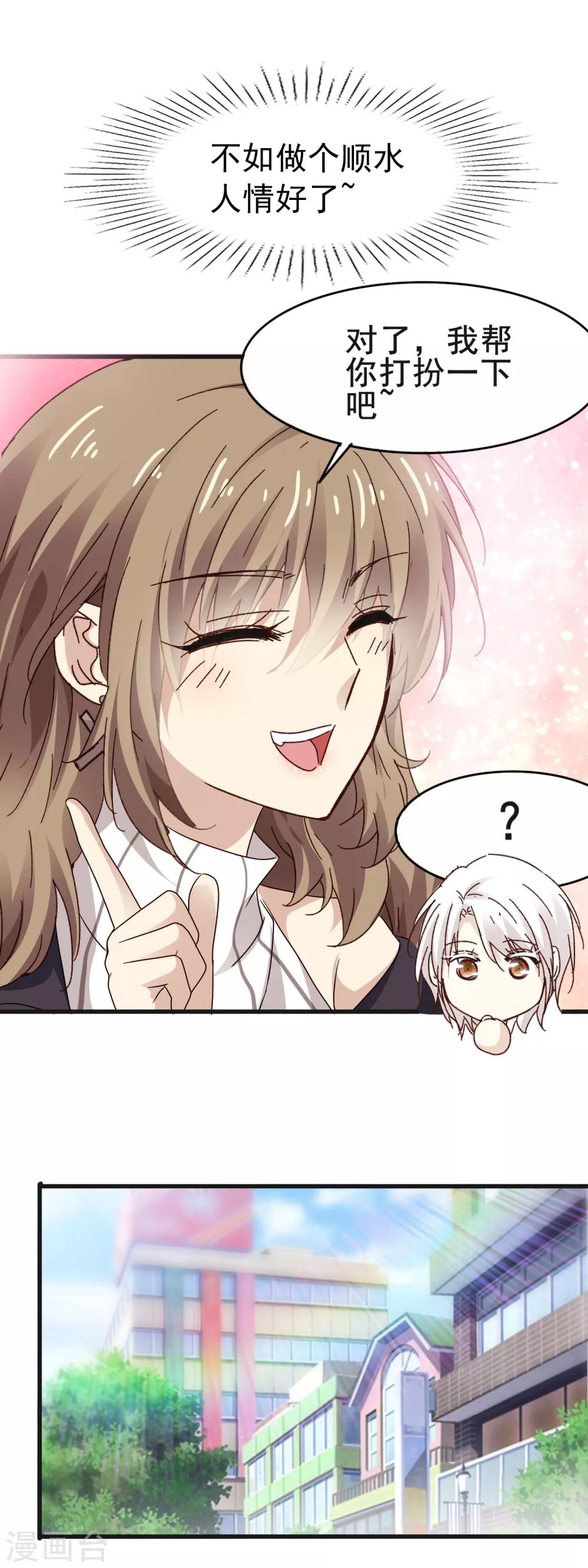 第3季13话 两清-第174话