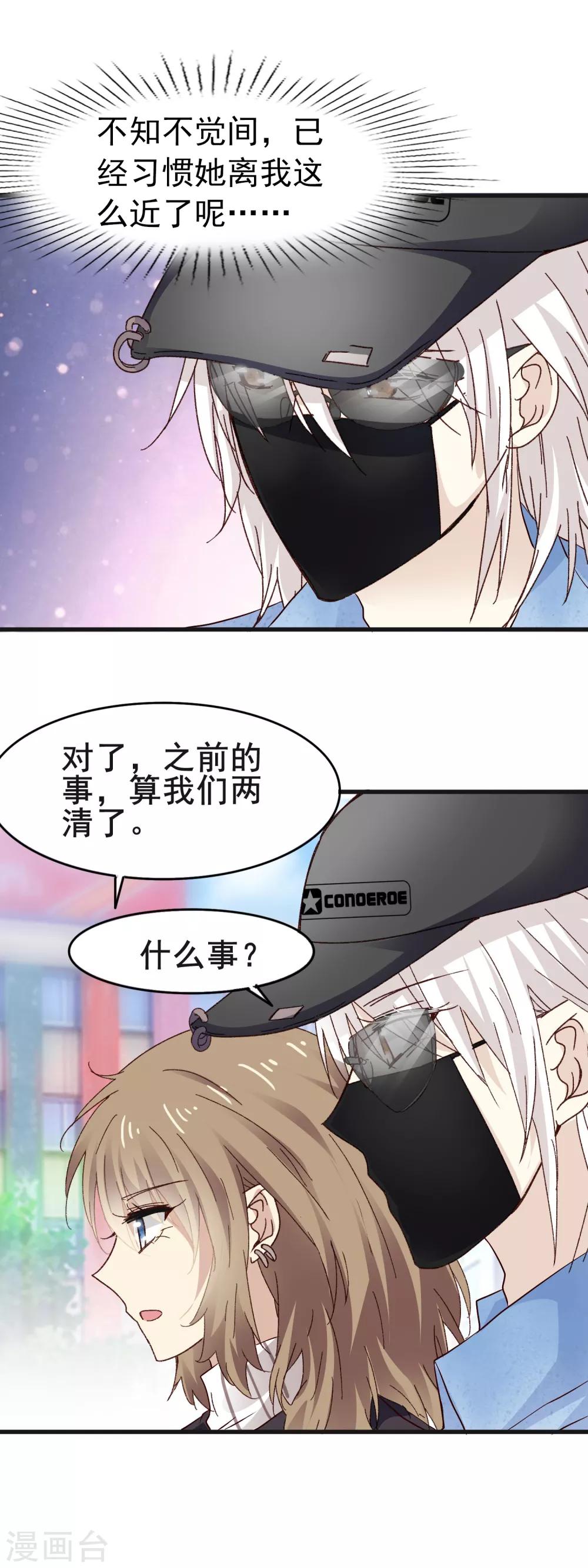 第3季13话 两清-第174话