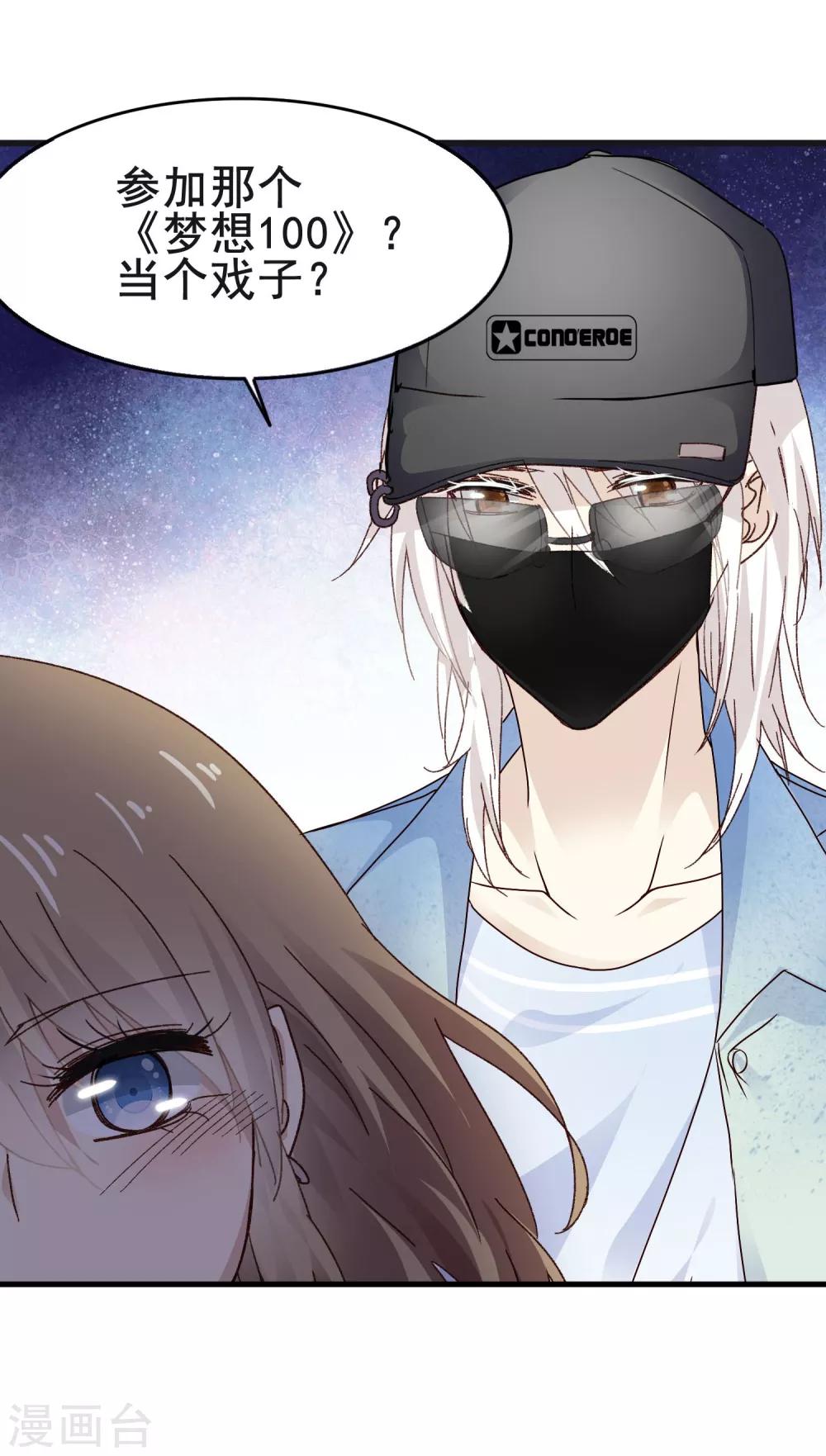 第3季13话 两清-第174话