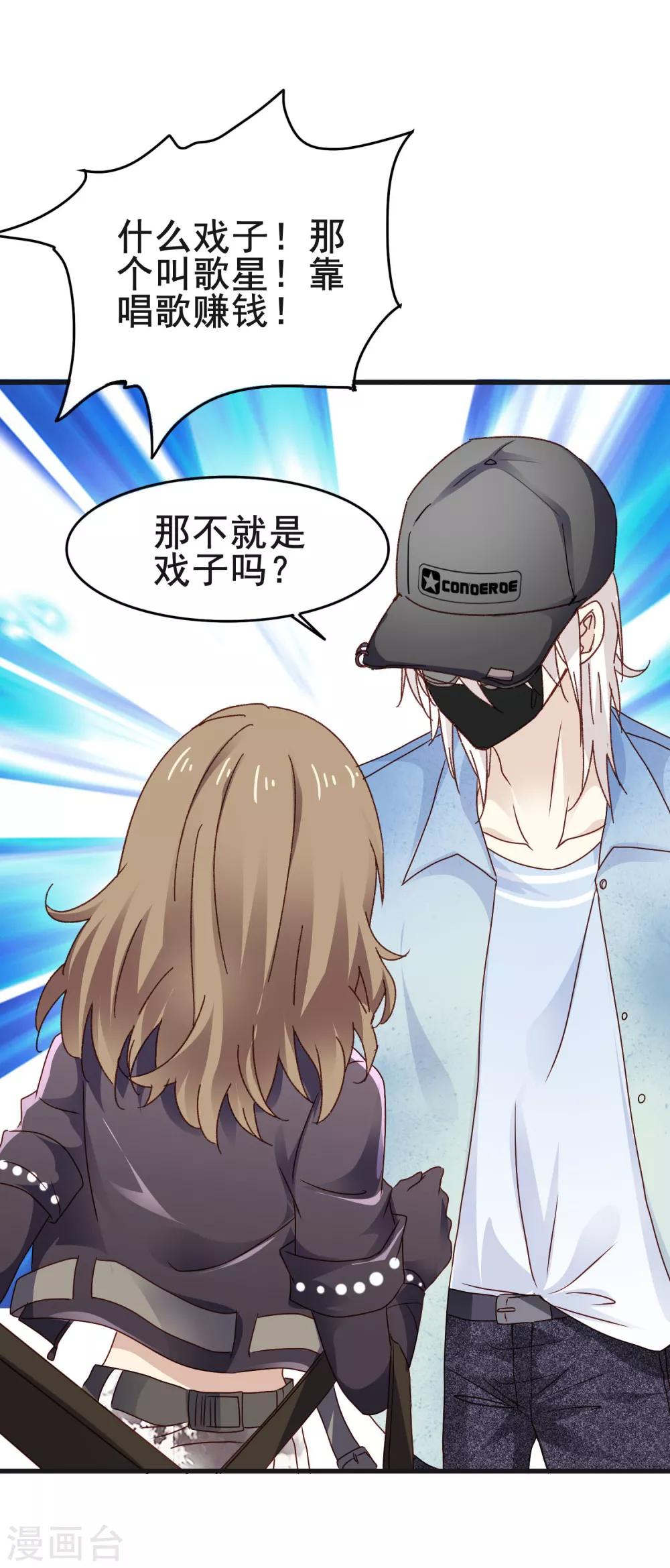 第3季13话 两清-第174话