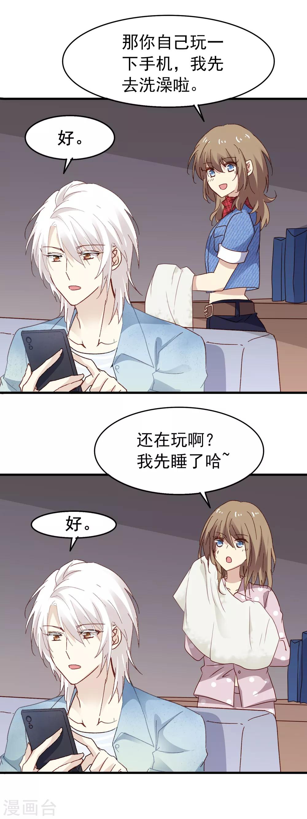 第3季13话 两清-第174话