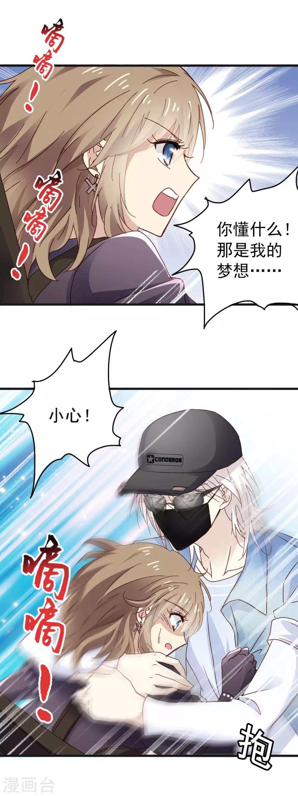 第3季13话 两清-第174话