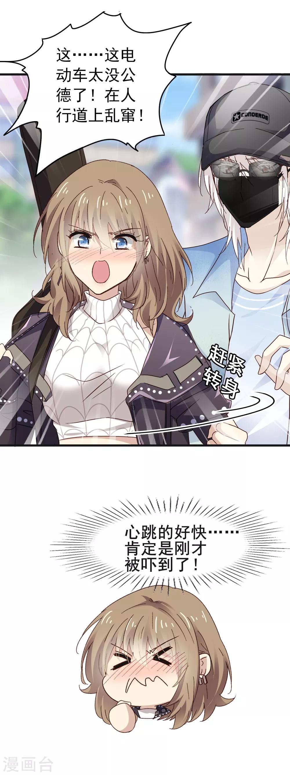 第3季13话 两清-第174话