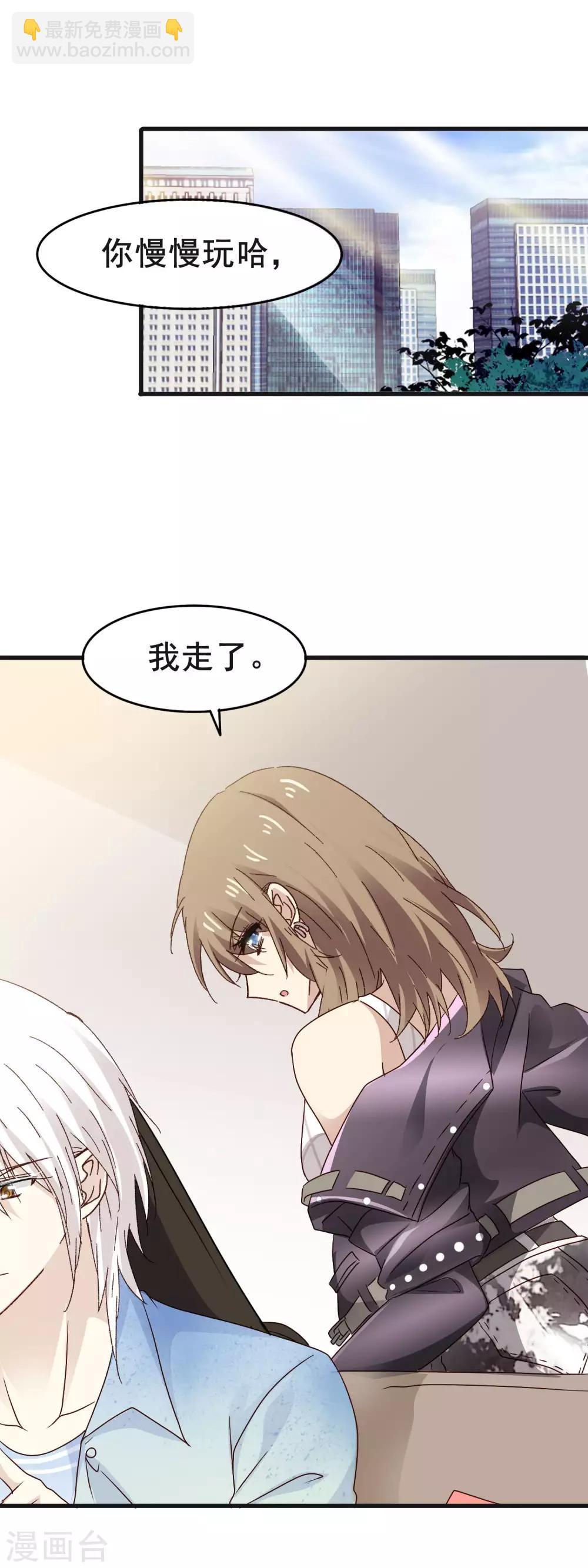 第3季13话 两清-第174话