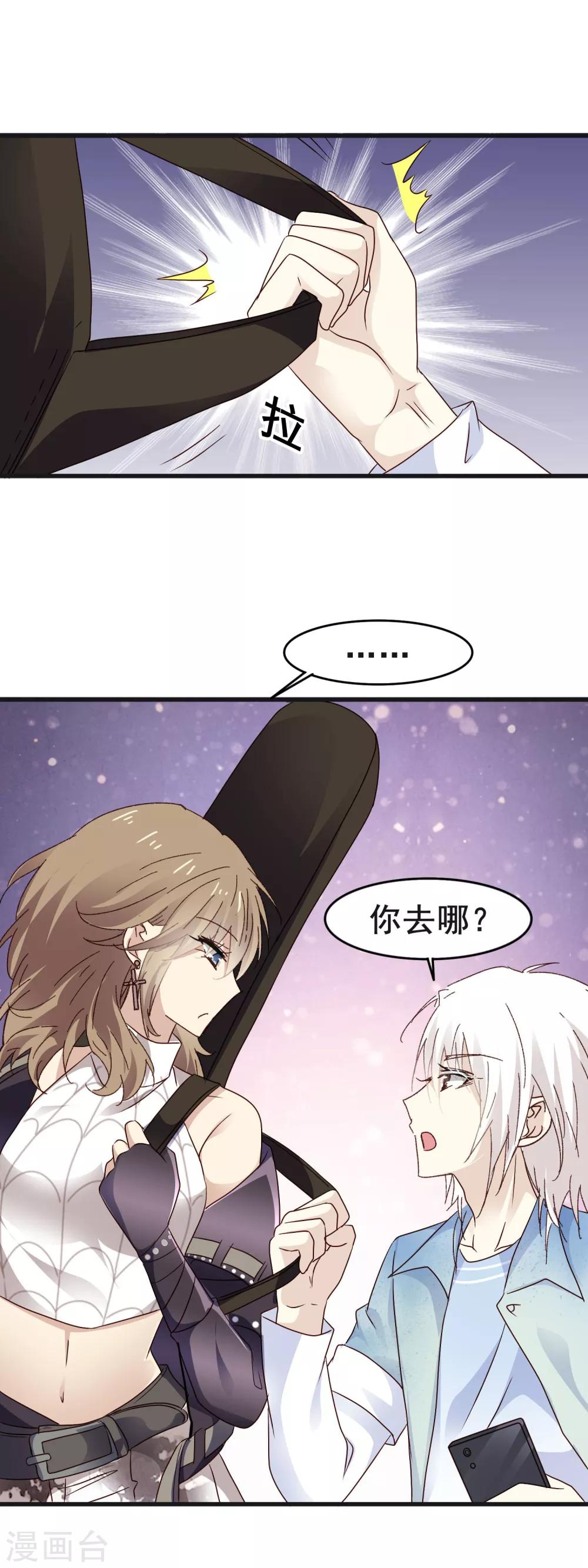 第3季13话 两清-第174话