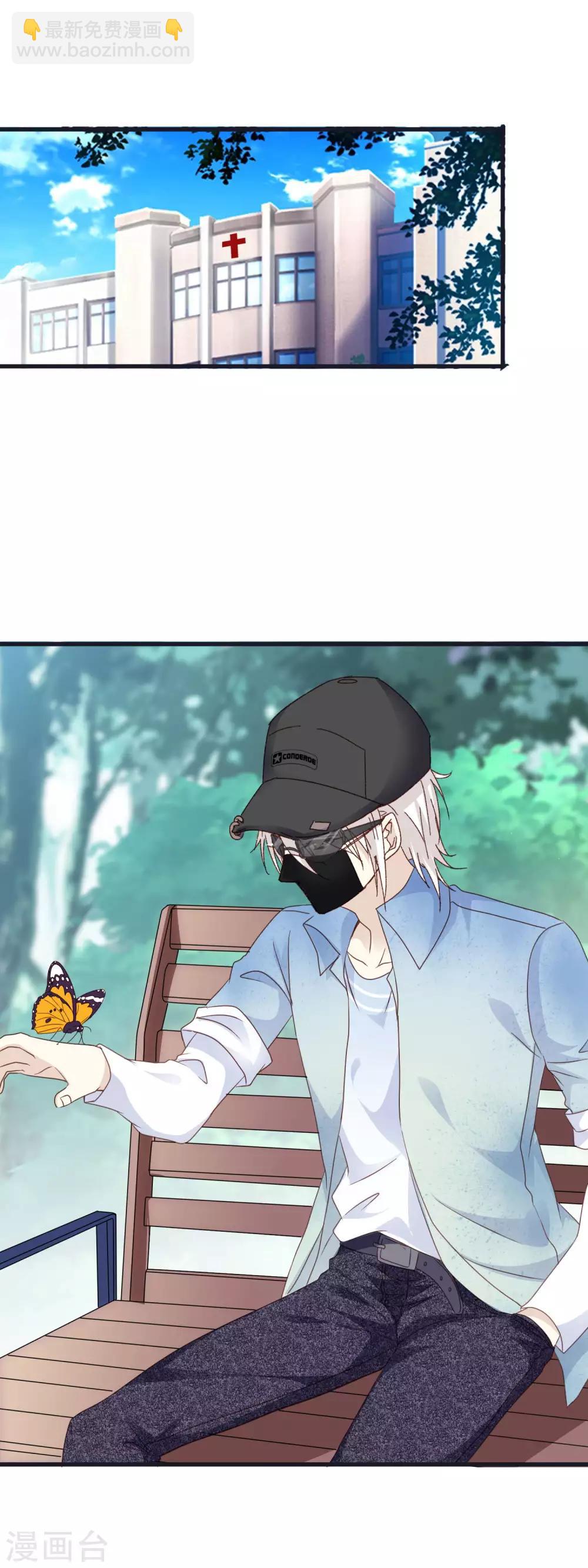 第3季15话 来到你身边-第176话