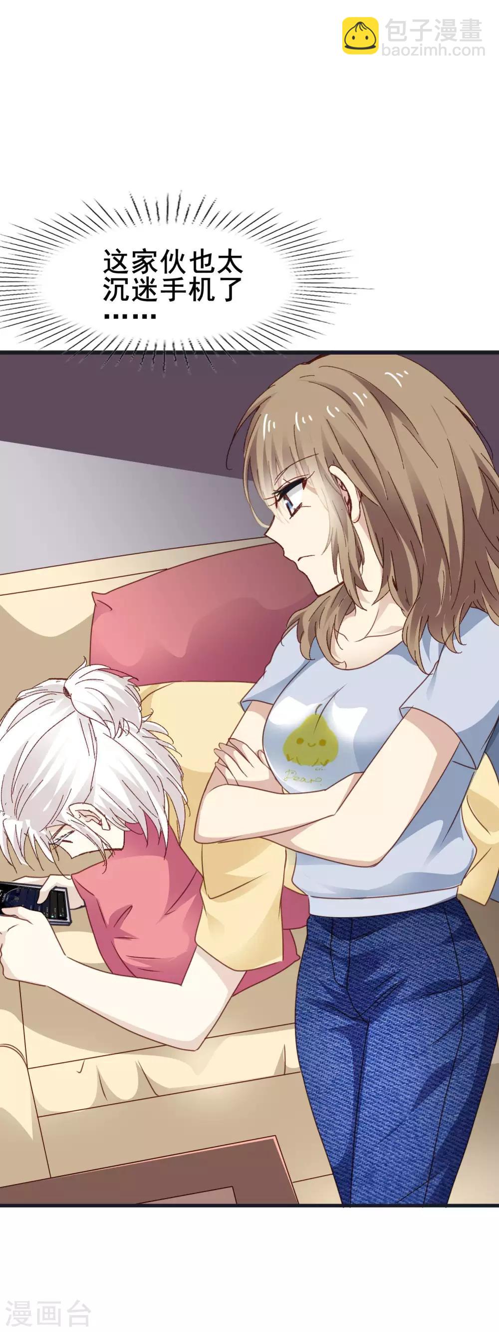 第3季17话 男人的嘴骗人的鬼-第178话