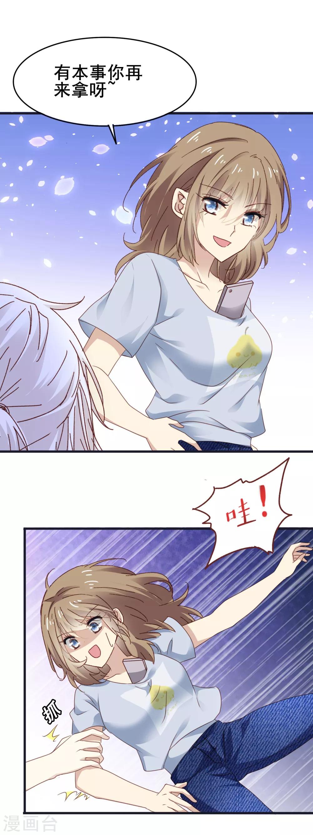 第3季17话 男人的嘴骗人的鬼-第178话