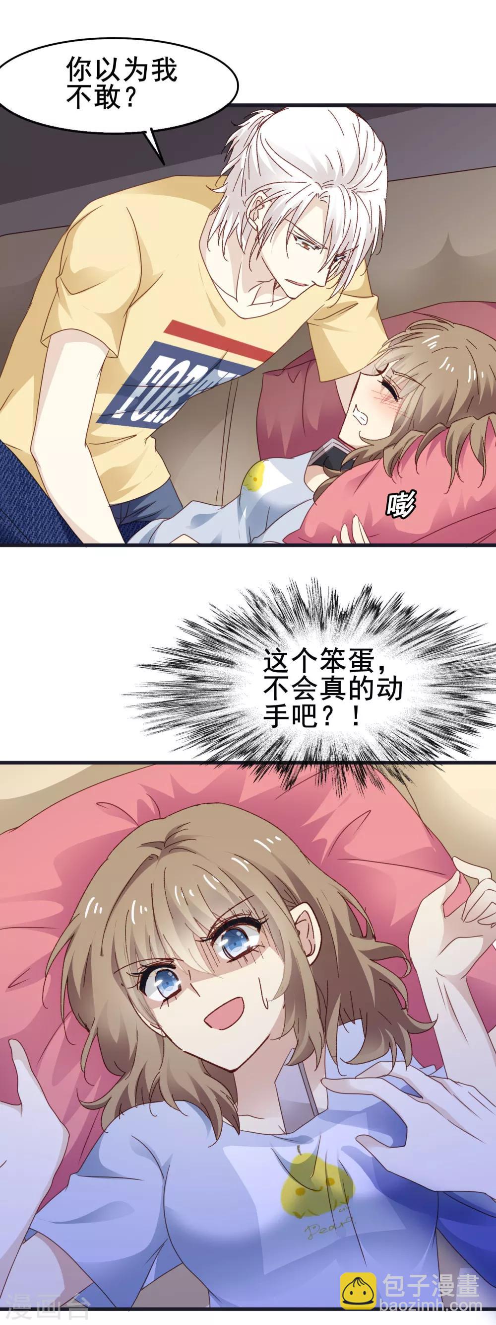 第3季17话 男人的嘴骗人的鬼-第178话