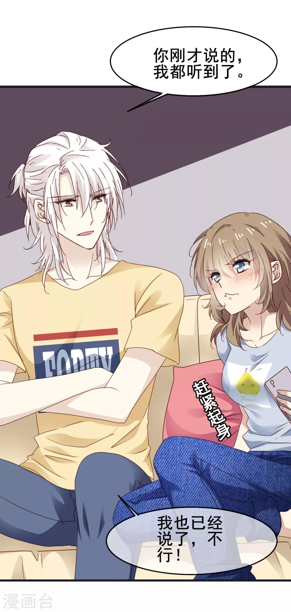 第3季17话 男人的嘴骗人的鬼-第178话