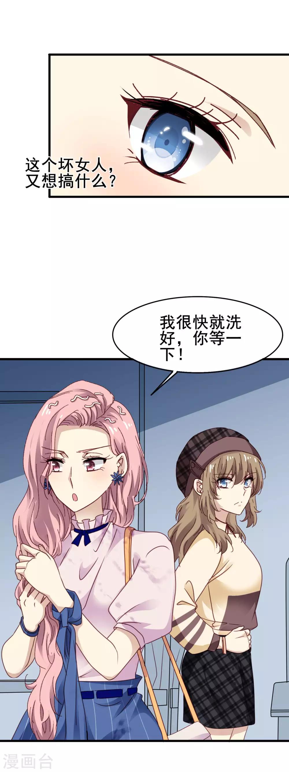 第3季21话 井水不犯河水-第182话